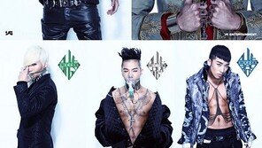 [연예 뉴스 스테이션] 빅뱅, 이탈리아서 열린 ‘MTV TRL 어워즈’ 수상