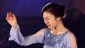 [포토] 감정 북받힌 김연아 ‘나도 모르게 눈물이…’