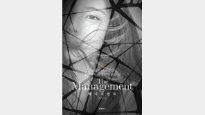 연예계 성접대, 그 은밀한 거래 ‘소설로’