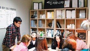 [부산/경남]“부산에서 청년창업 꿈 펼치세요”