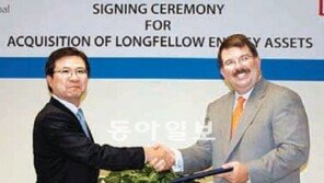 GS글로벌, 美 광구 지분 20% 인수