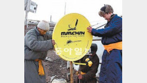 [오늘의 채널A]TV 보고픈 몽골 꼬마의 소원 이뤄질까…