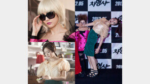 성유리-패션 넘버5, 같은 옷 다른 느낌