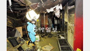 ‘화재경보’를 노래방 화면에 뜨게 하자