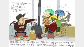 [허영만의 ‘자전거 식객’] 허영만이 그린 한 컷 풍경