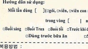 [수도권]약봉투에 담은 ‘다문화친구 배려’