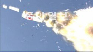 “北, 장거리로켓 의도적 추락 가능성”