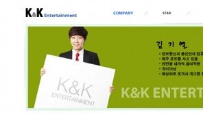 ‘인기 없는 남자’ 김기열 깜짝 발언 “나도 소속사 사장”