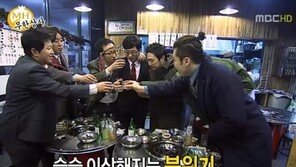 회식이 싫은이유 1위, “새로운 회식 문화 대안 있나?”