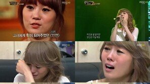 이수영 오열, ‘인연’으로 ‘감동 가수’ 선정 5월의 가수 전 진출!