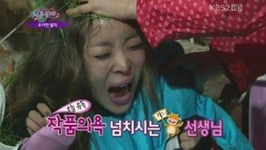 ‘청불’ 日방송 보는듯? 가학적 벌칙 ‘논란’