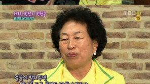 전원주 “PD들, 예쁘면 연기 못해도 봐준다”