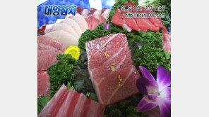 [2012 맛있는 밥상-분당참치맛집] 참치의 특수부위를 맛볼수 있는 대양참치