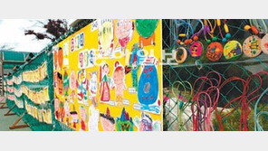 [신나는 공부]초등학교 운동회? 이제는 교육축제!