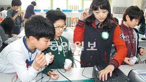 [신나는 공부/글로벌 과학인재 양성 프로젝트 집중조명]<2>교과융합 STEAM 교육 현장에 가다