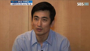 차인표 솔직고백 “난 소셜테이너 아냐, 이효리·김제동 앞에서 할 말 없어”