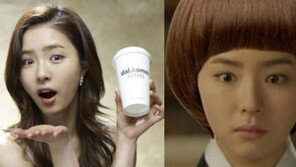 신세경, 앞머리 하나로 미모 ‘극과 극’