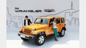 [포토] “스타일 이정도는 해줘야” 랭글러 사하라