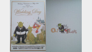 정준하 청첩장 “깨알같은 무도 멤버들 이름”