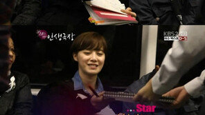 구혜선, 지하철 타고 등교 “행동이 자유로워 졌다”