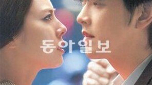 [오늘의 채널A]전화도 꺼둔 채 첫사랑과 꿈같은 밤을…