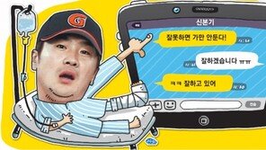 [TALK! TALK! 베이스볼] “전임 감독·코치들 때문에” 툭하면 남탓