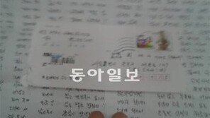 [기자의 눈/최예나]책 안 읽는 청소년… 책 좀 보내달라는 ‘감옥에서의 편지’