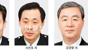 서울경찰청장 김정석, 경찰대학장 서천호, 경기경찰청장 강경량 내정 