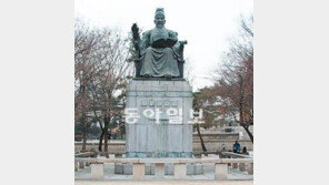 [수도권]덕수궁 내 세종대왕 동상 청량리로 옮긴다