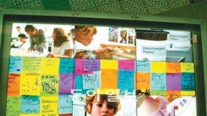 [여수엑스포 D-4]“해저 6500m 유인잠수정 보러오세요”