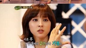 패티김 “이혼후 비난 쏟아져…두번 기절”