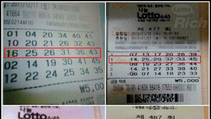  로또 1등 당첨자들 ‘로또 비법’ 인터넷에 직접 글 남겨…