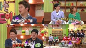 허공 허각 행세 “내 이럴 줄 알았다!”