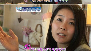 김정민-루미코, 유산 경험 고백 “아기 심장소리 안들린다고…”