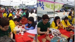 “동우대학 피부미용과”