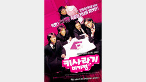 화제의 연극 ‘키사라기 미키짱’ 인기에 원작 영화 재개봉