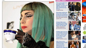 레이디가가 입술댄 찻잔 무려 8500만원 낙찰 