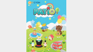 그라비티, ‘파티오’ 등 스마트폰 게임 20여 종 출시