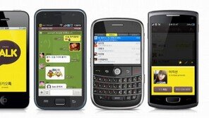 카카오톡을 울린 자, 누구인가?