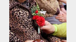 내년부터 어버이날 집에서 효도할 수 있다?