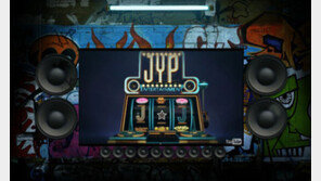 JYP의 잭팟, JJ프로젝트 티저 공개…신인가수일까?