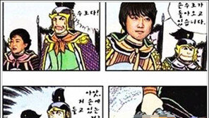 이준석 만화논란 사과 ‘문재인 직접 찾아가 90도 인사’