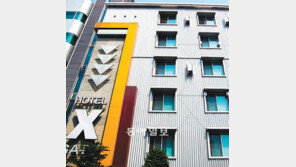 [대구/경북]숙박시설 부족한 대구 “모텔을 호텔로”