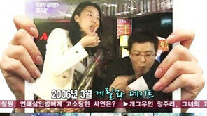 하지원 6년 전 모습 화제… 변함없는 미모에 ‘깜짝!’