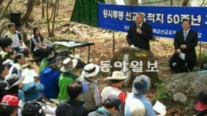 지리산 선교유적지 보존 50주년 감사예배