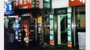 [단독/휴지통]술값 안내고 줄행랑… “차라리 잡지 말걸”