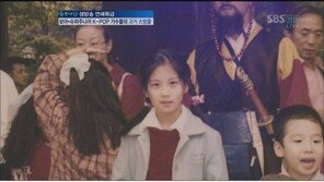 서현 어린시절 모습 화제… “꼬마가 왜 이렇게 청순해?”