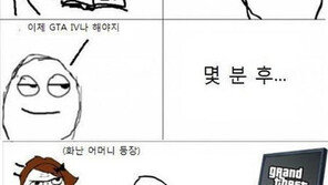 엄마의 무서운 타이밍 “엄마들에겐 ‘촉’이 있어”