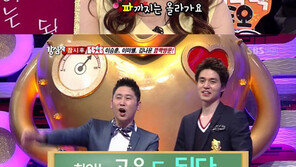 이하이 고음 발끈, “나도 ‘파’까지 올라간다!”