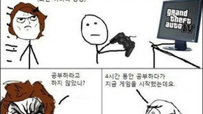 엄마의 무서운 타이밍 “혹시 내 방에 몰카가?”